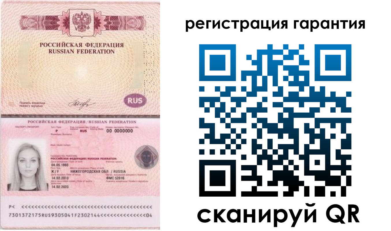 прописка поиск в Петухово
