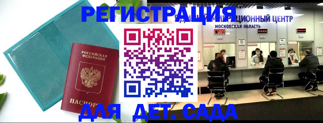 регистрация в Петухово