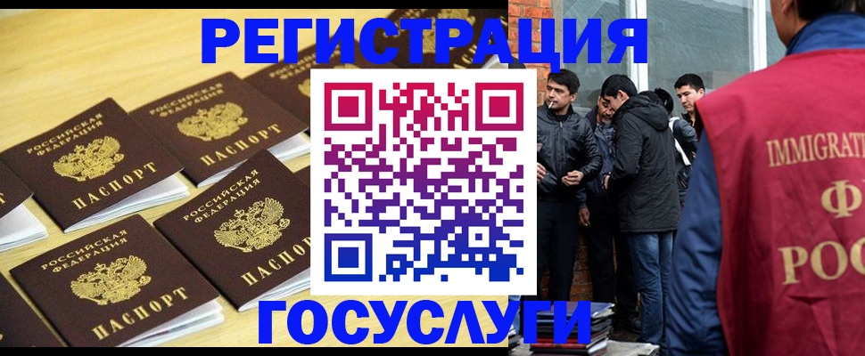 временная регистрация в квартире в Петухово