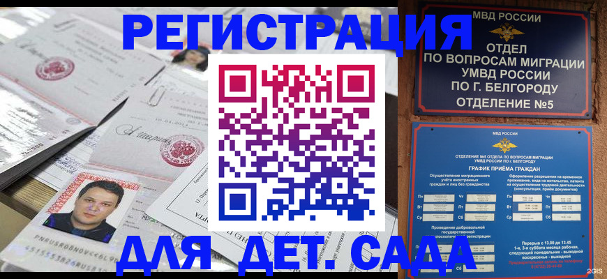 прописка от собственника в Петухово