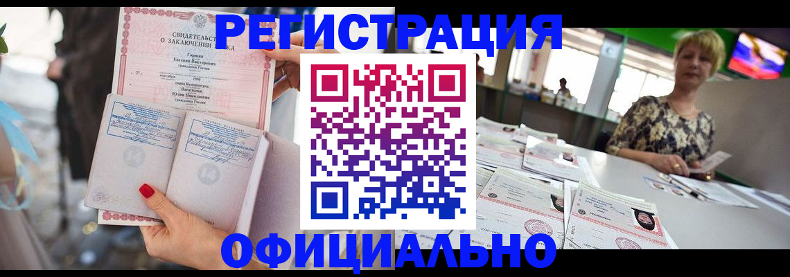 временная регистрация 2025 в Петухово